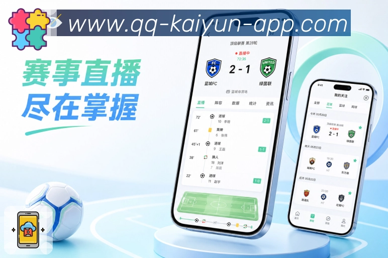 <strong>开云</strong>App 联赛导航二维码