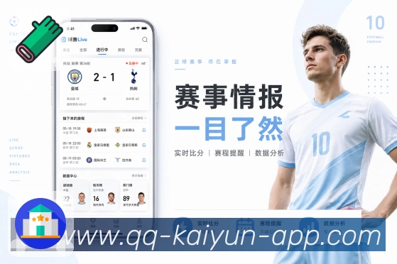 开云APP 封面图